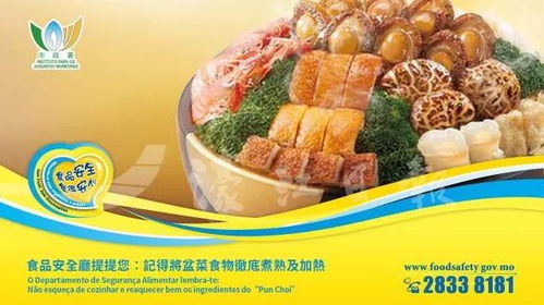 新春佳節(jié) 守護(hù)舌尖安全與兒童玩具質(zhì)量并行